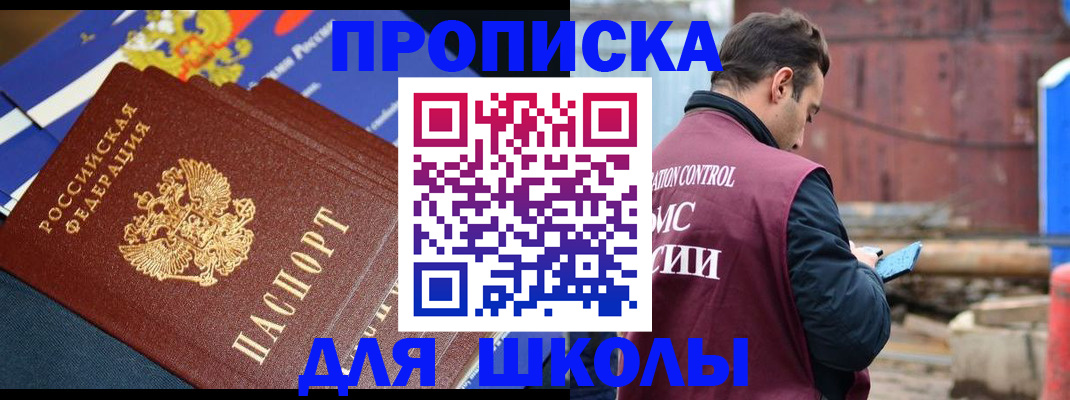 регистрация в Приозерске
